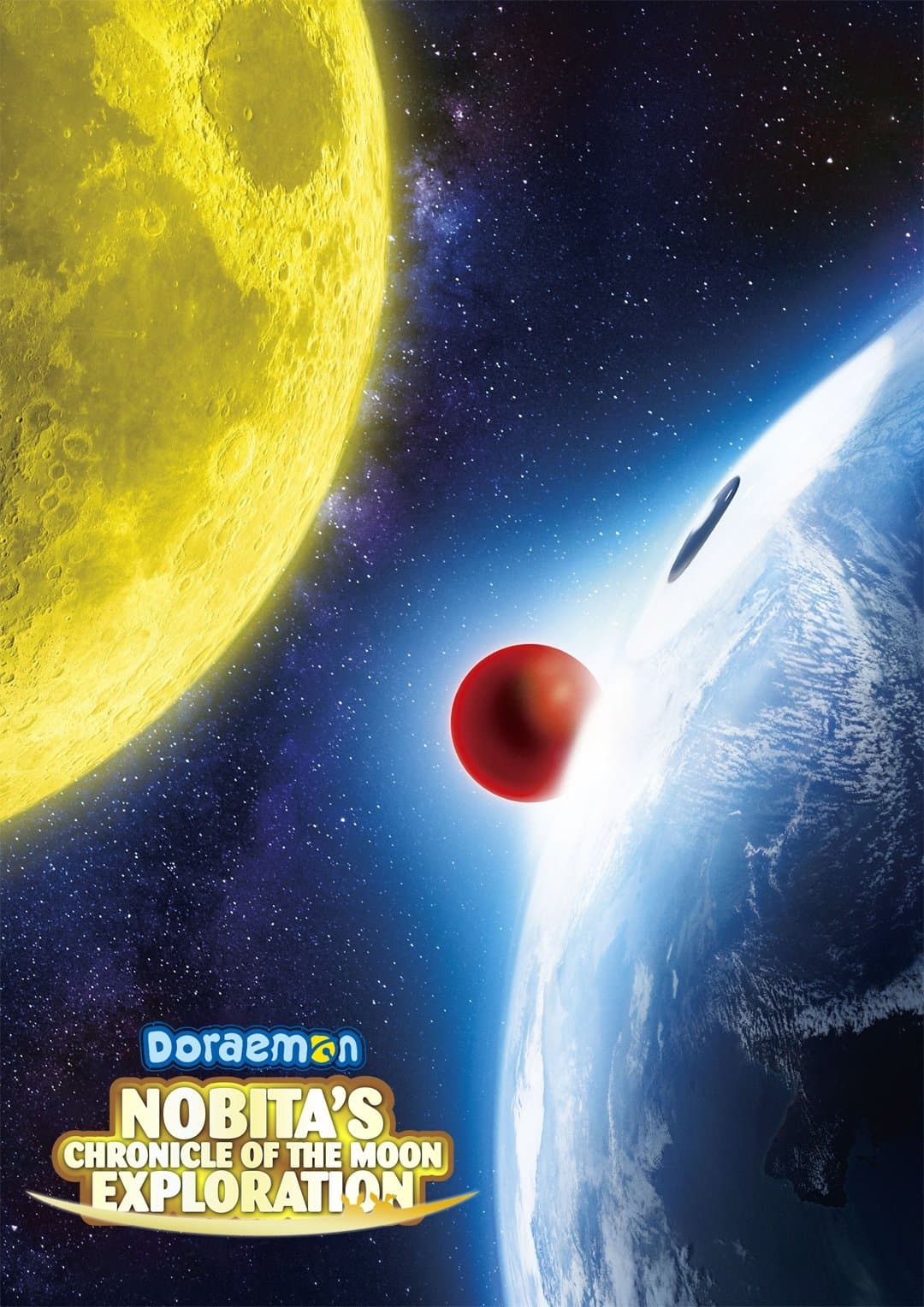Doraemon: Nobita's Chronicle of the Moon Exploration full movie