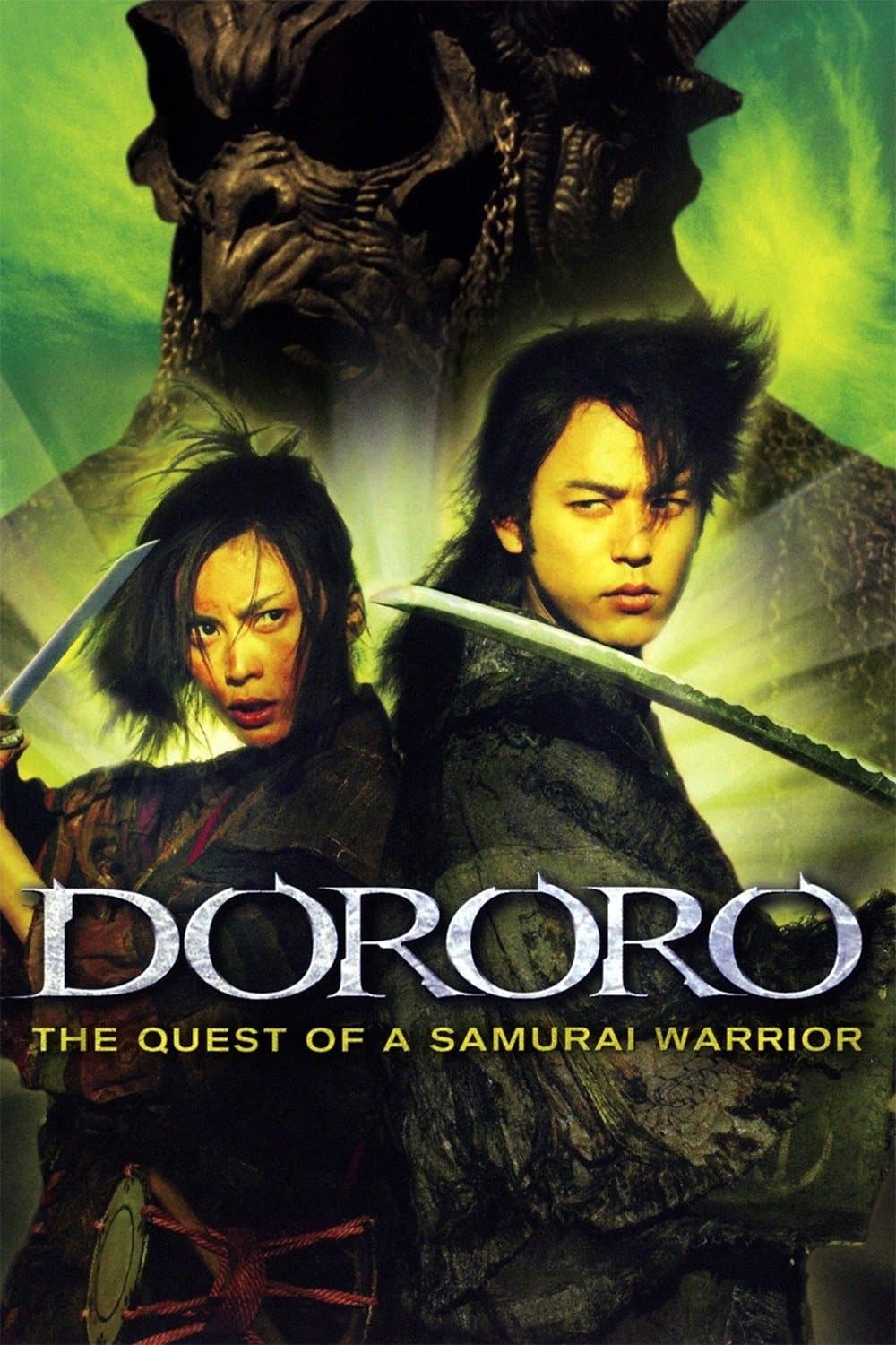 Dororo full movie