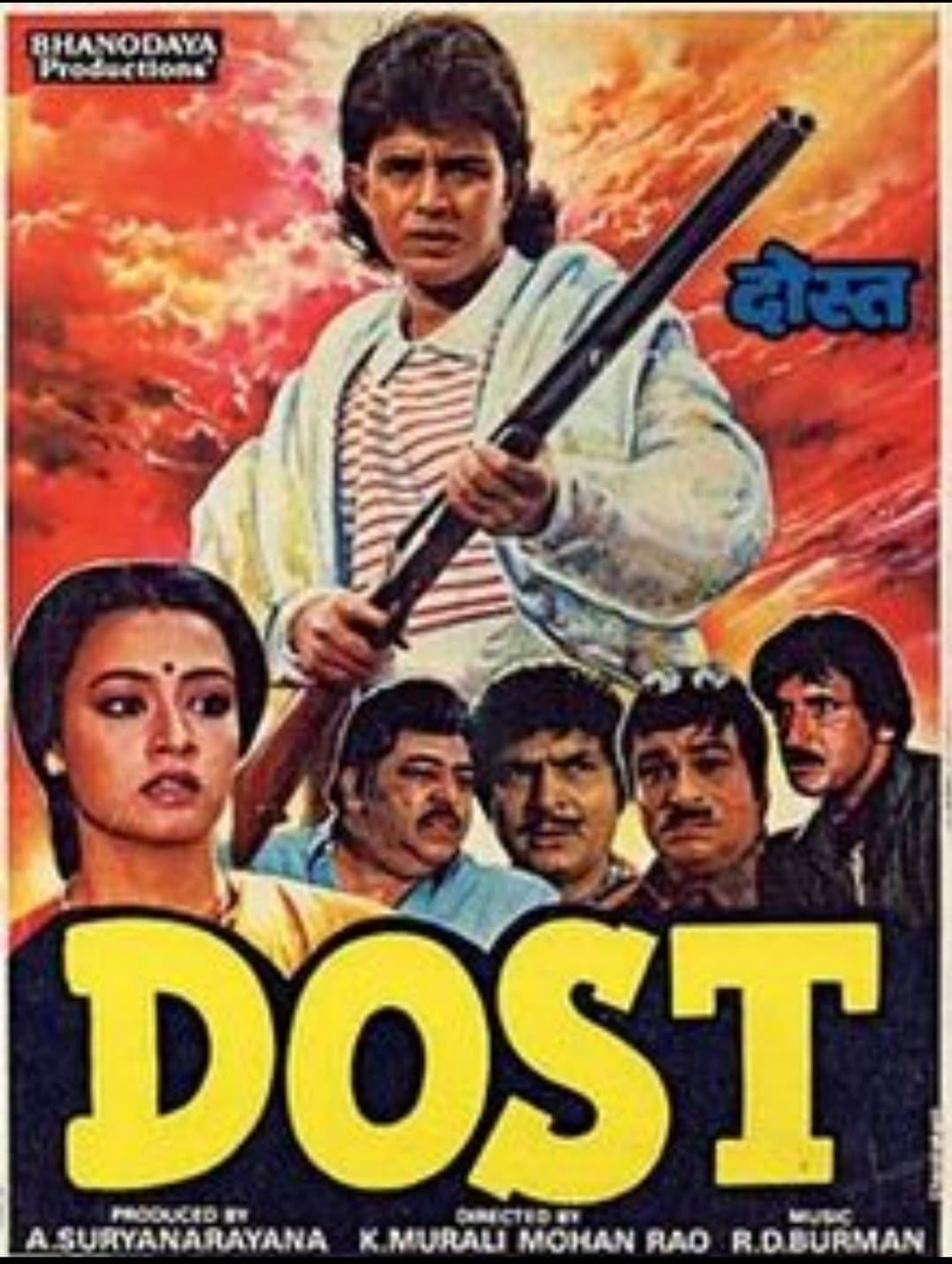 Dost full movie