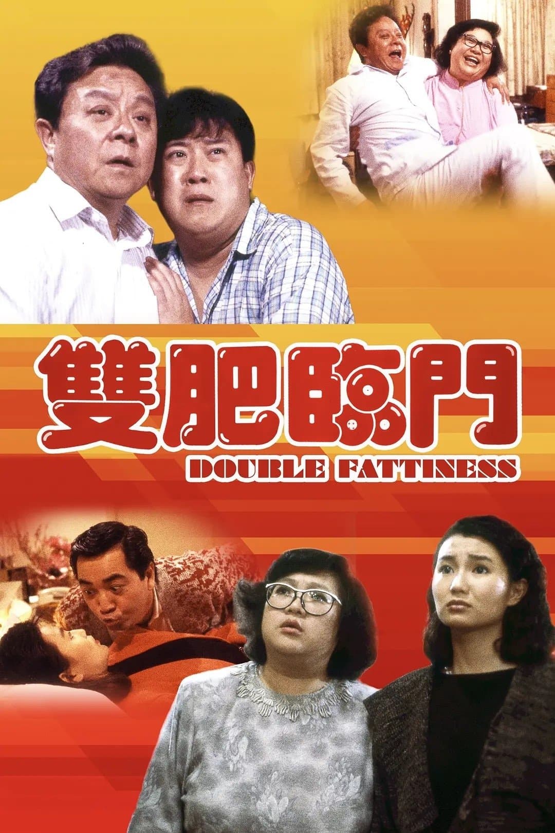 Double Fattiness full movie
