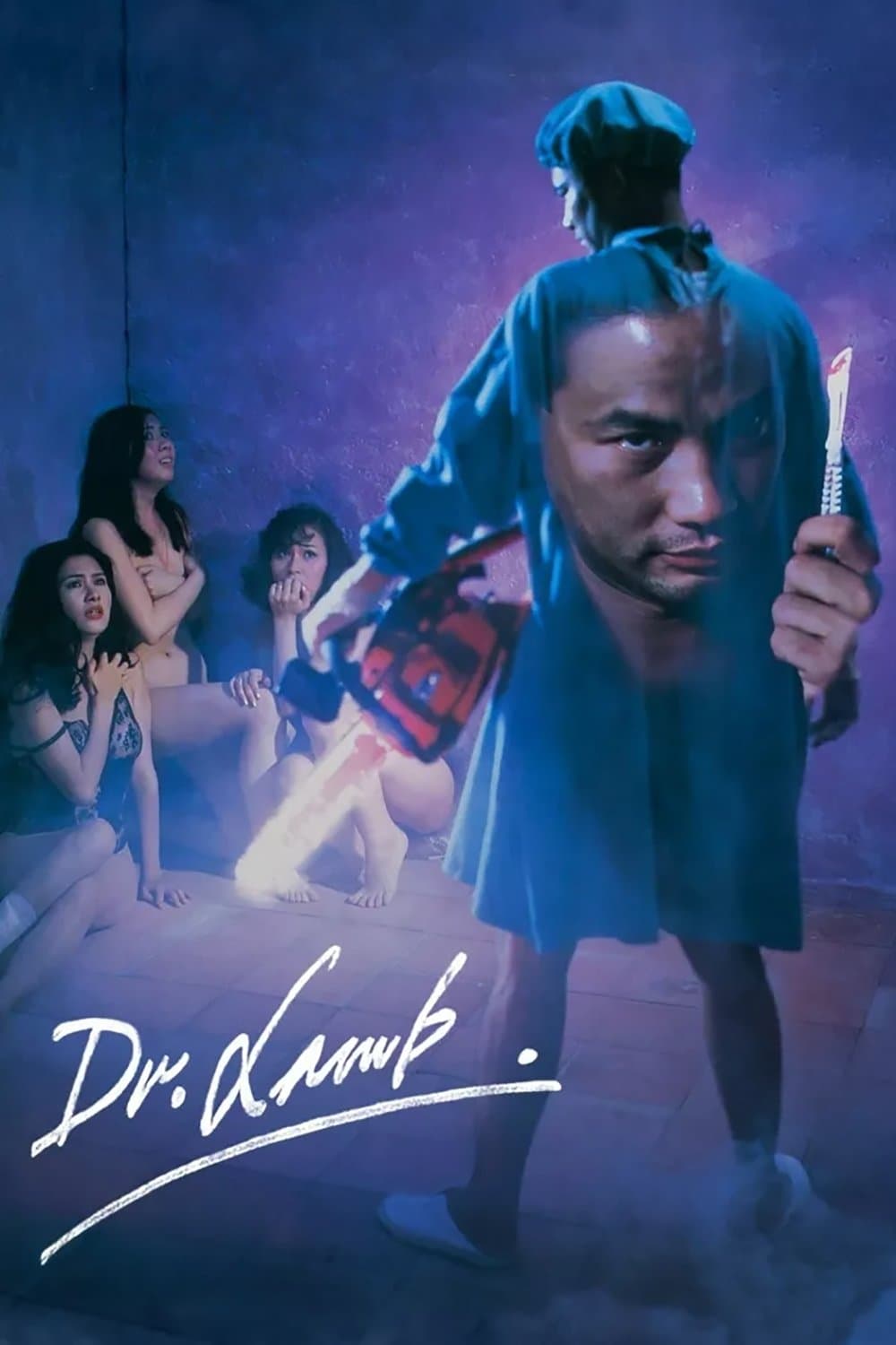 Dr. Lamb full movie