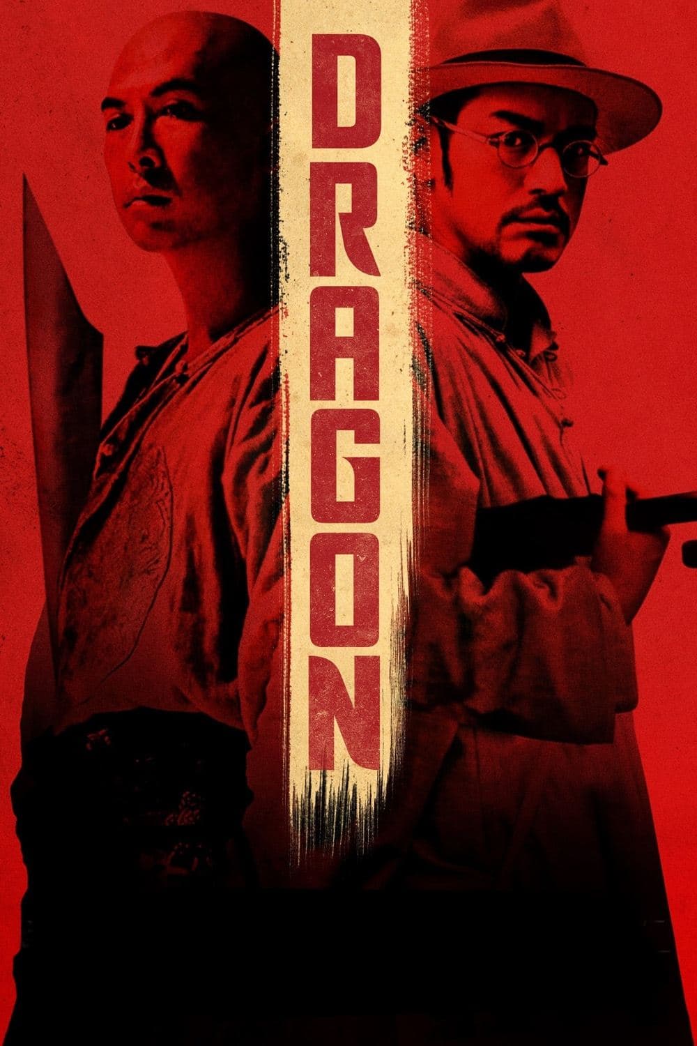 Dragon full movie