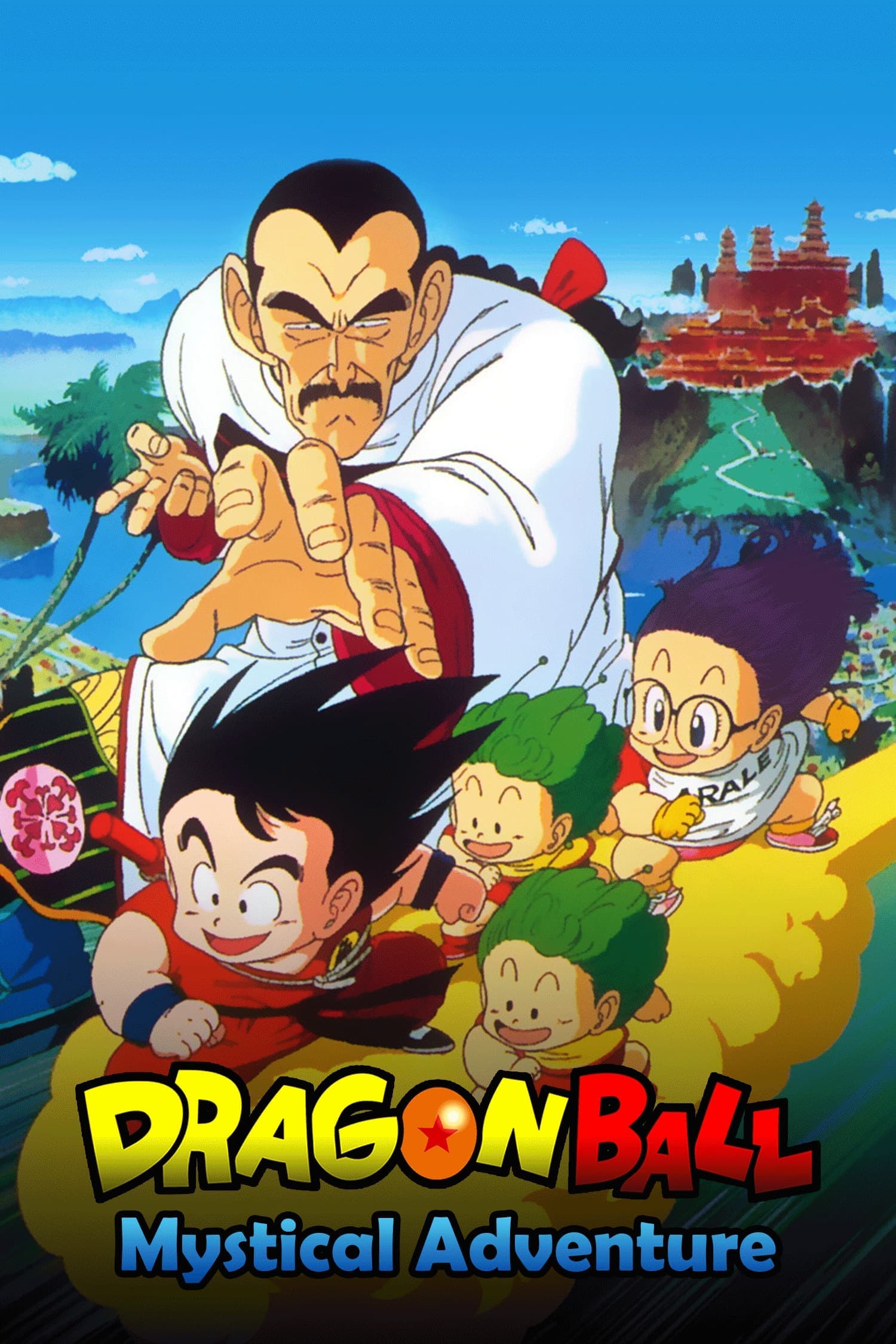 Dragon Ball: Mystical Adventure full movie