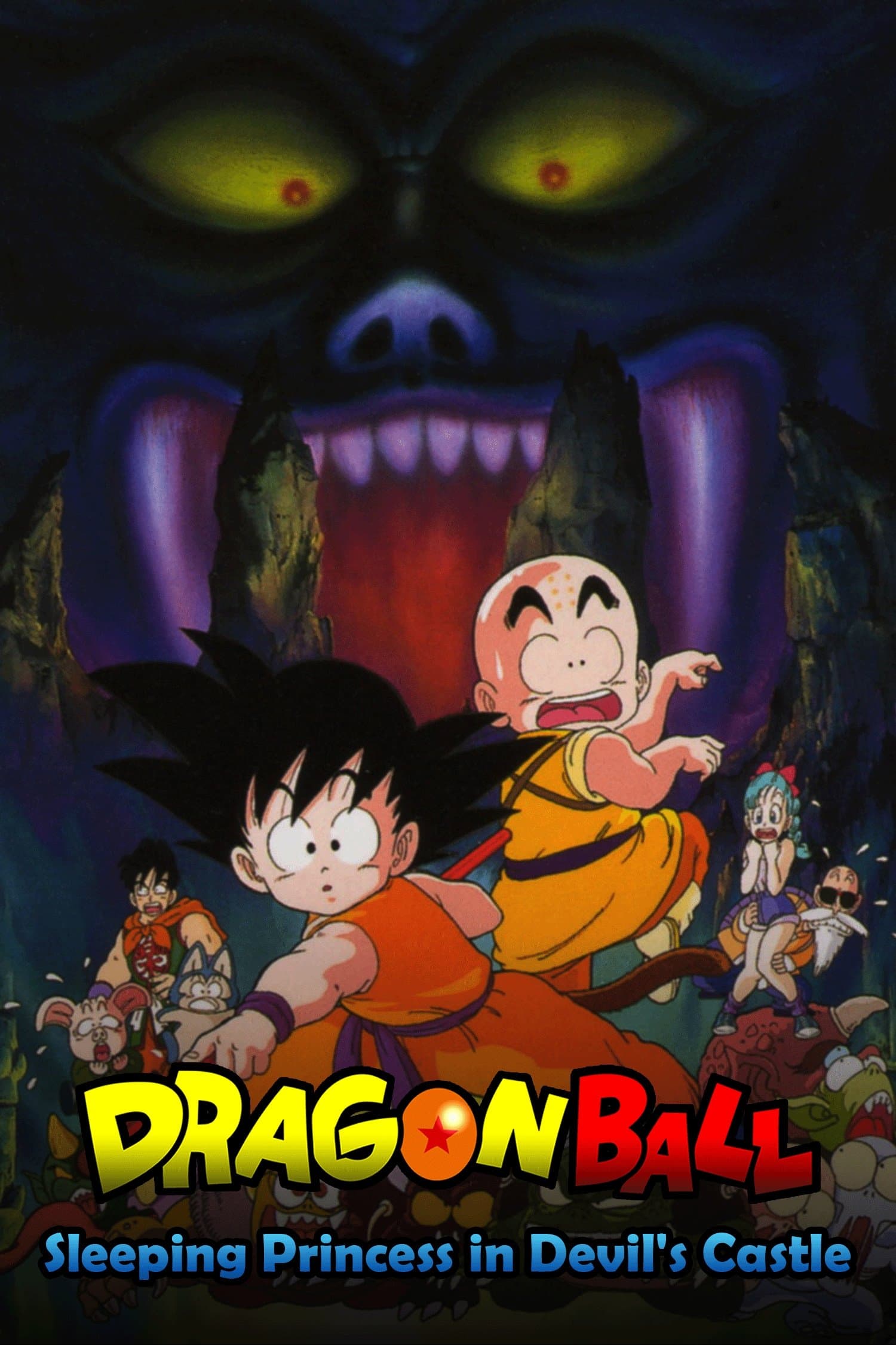 Dragon Ball: Sleeping Princess in Devil's Castle full movie