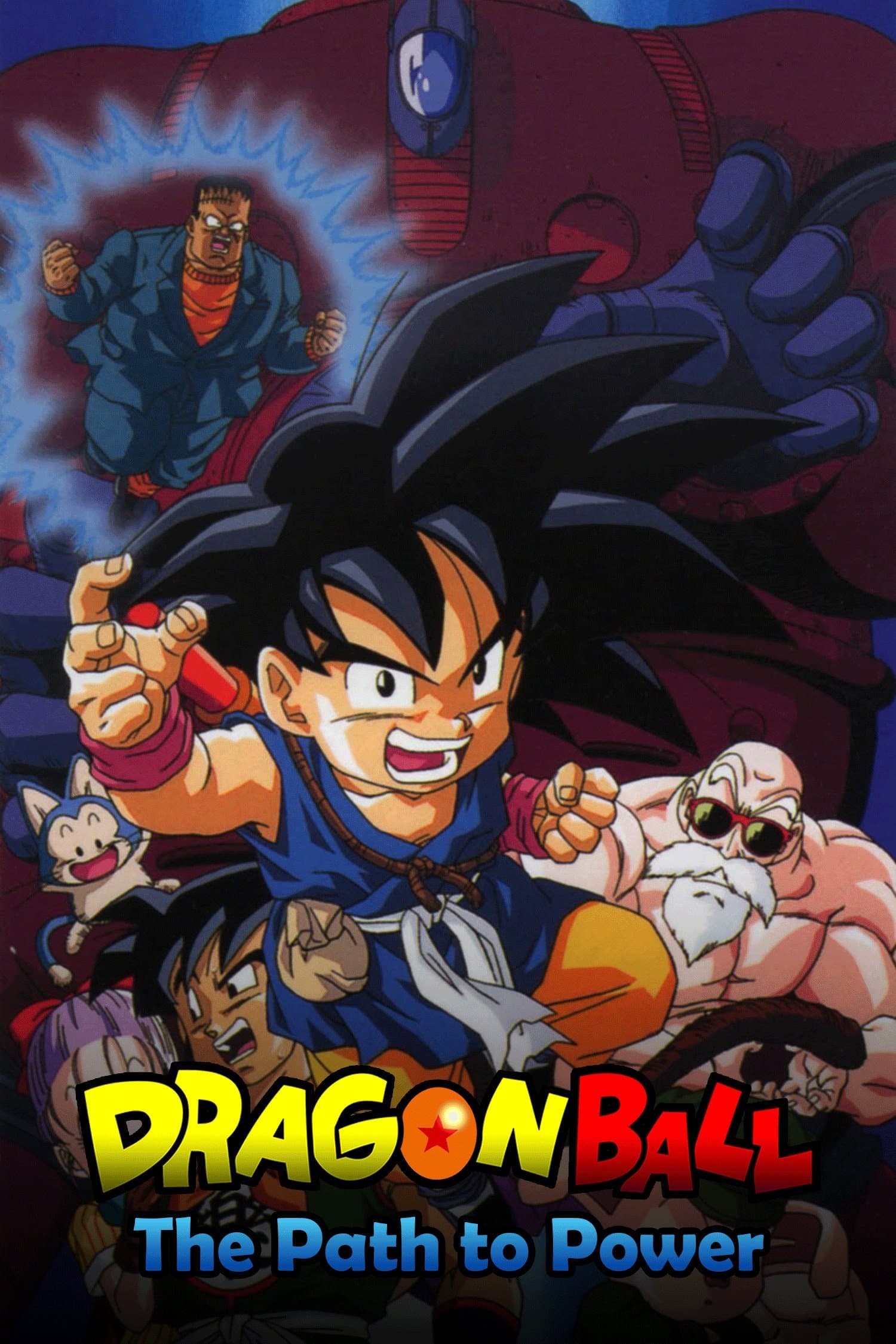 Dragon Ball: The Path to Power full movie