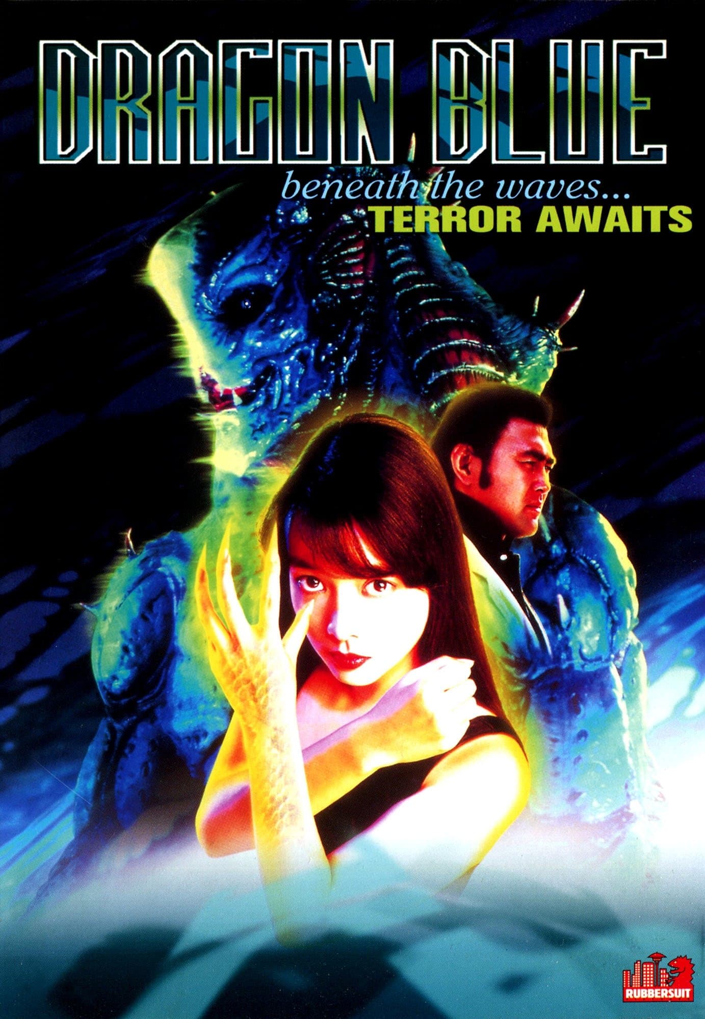 Dragon Blue full movie