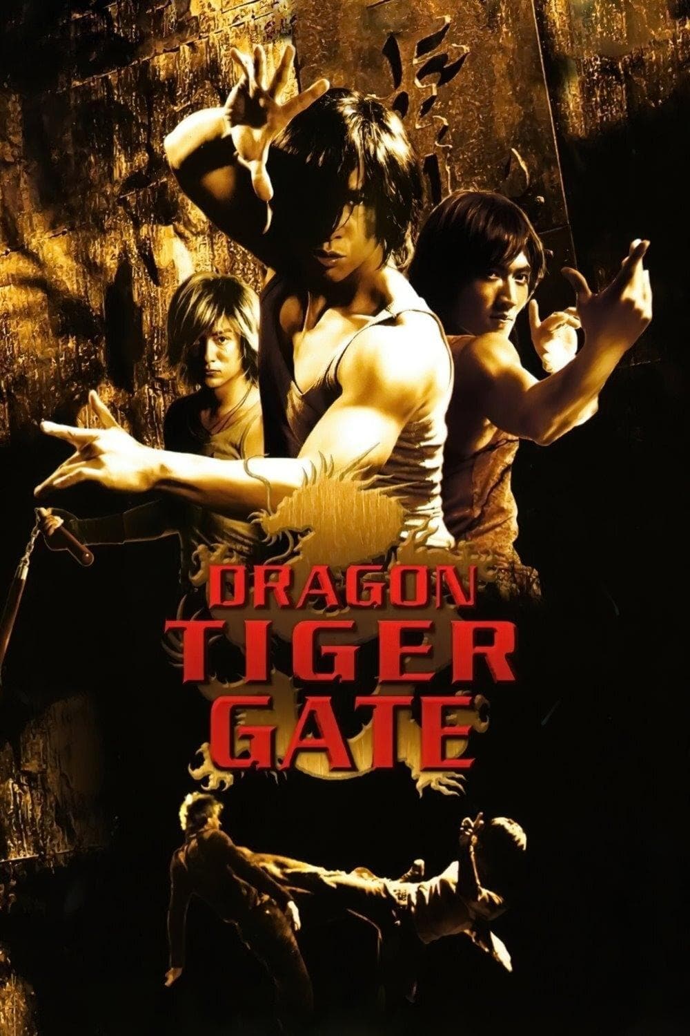 Dragon Tiger Gate full movie