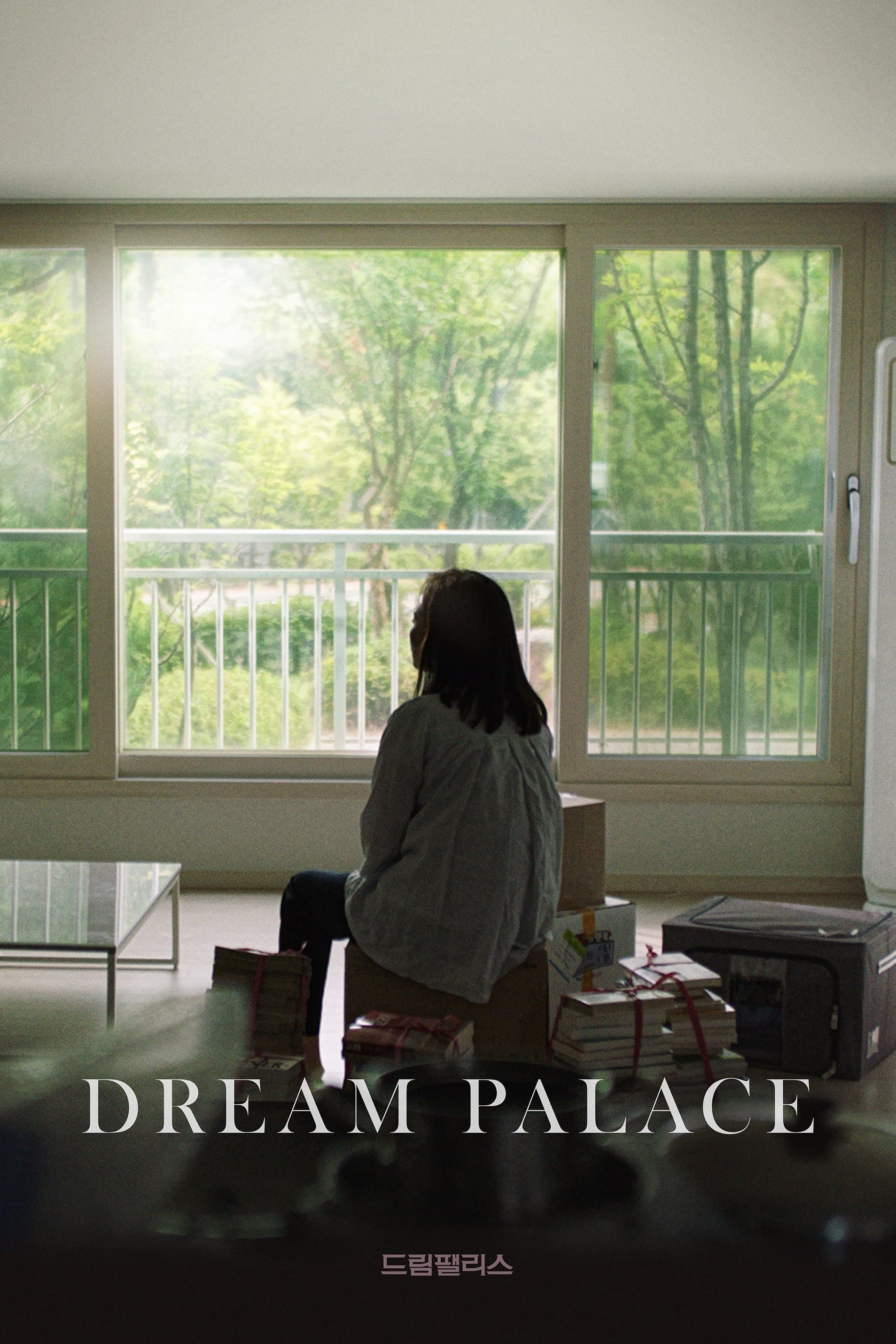 Dream Palace full movie
