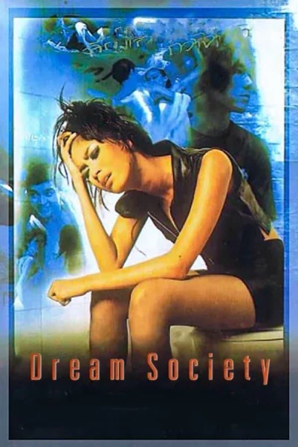 Dream Society full movie
