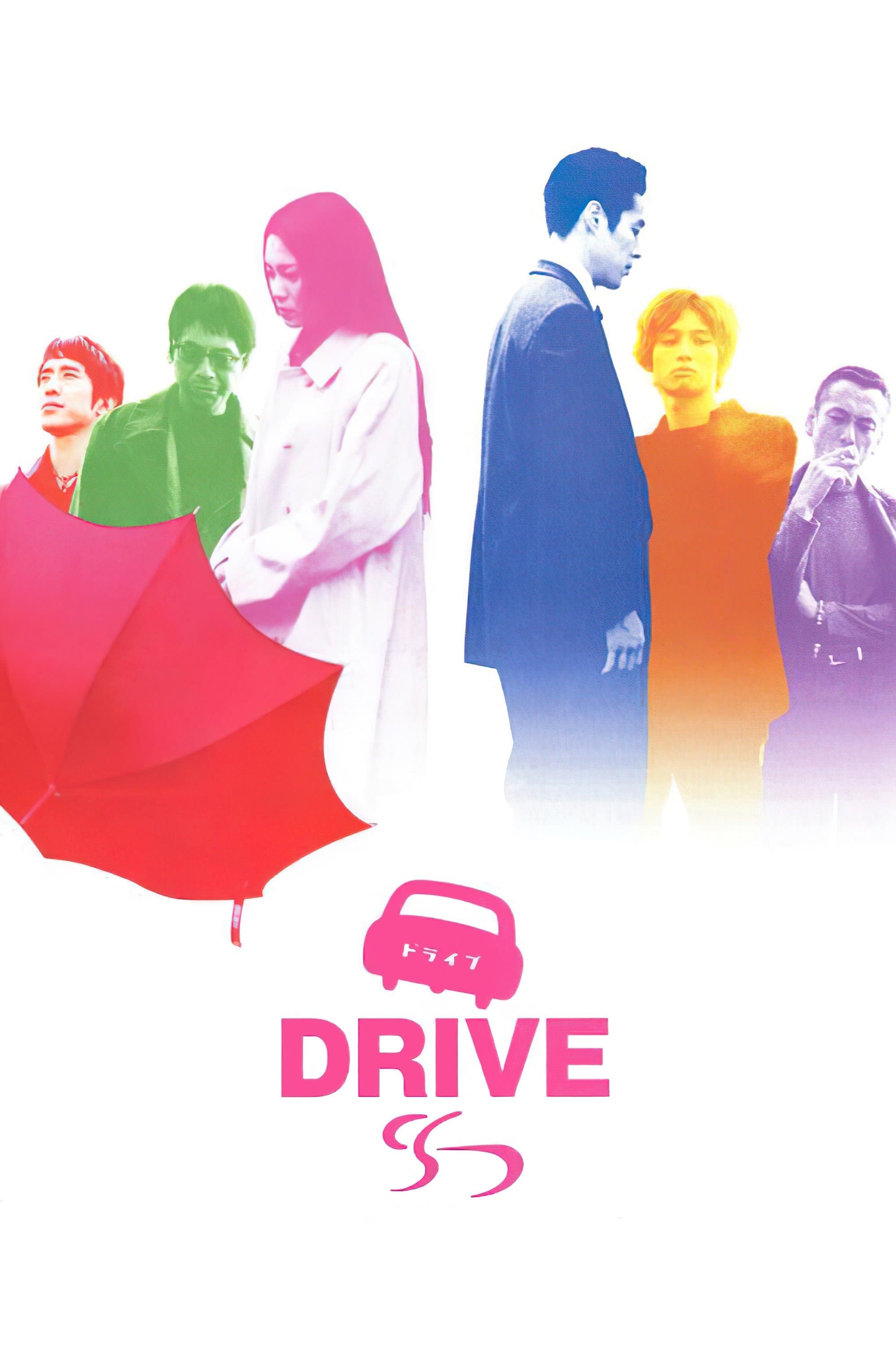 Drive full movie