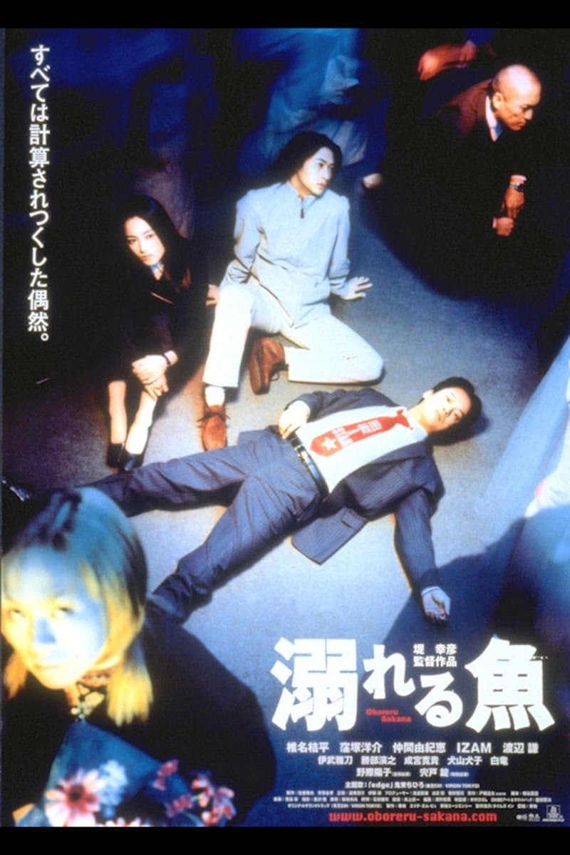 Drowning Fish full movie