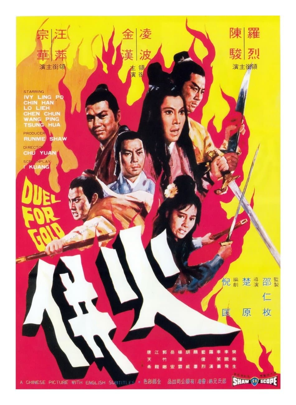 Duel for Gold full movie