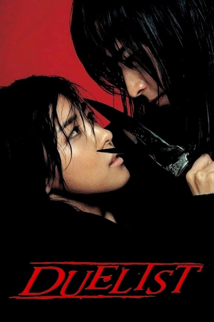 Duelist full movie