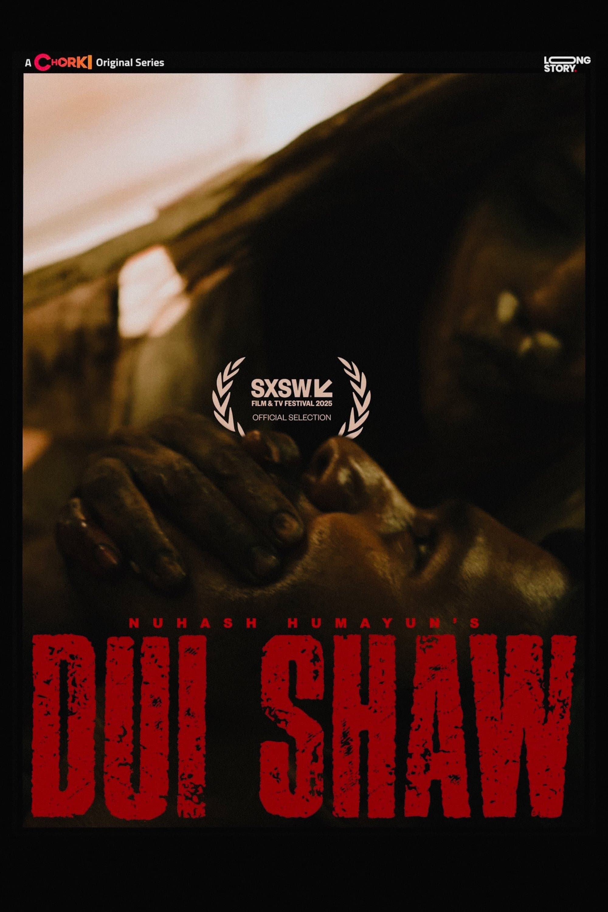 Dui Shaw full movie