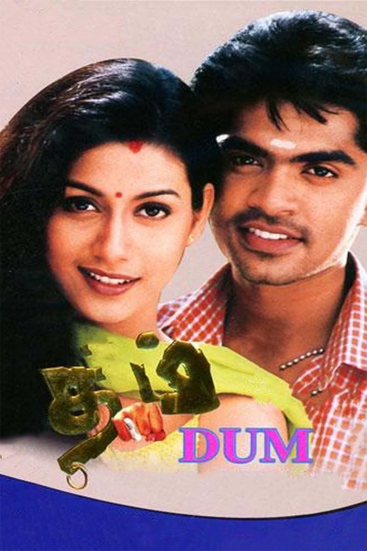 Dum full movie