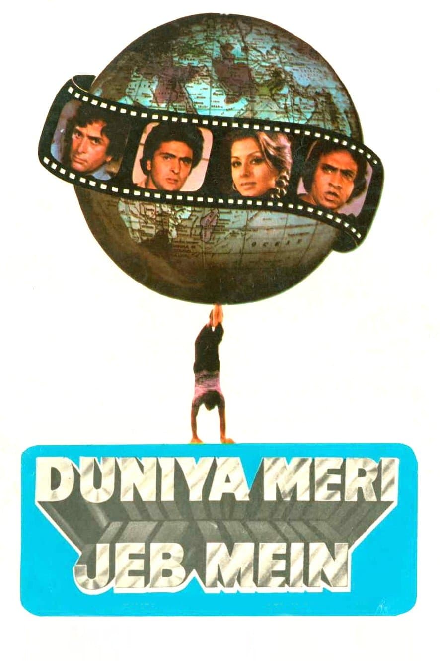 Duniya Meri Jeb Mein full movie