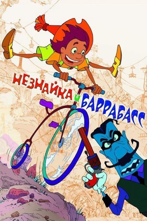 Dunno and Barrabass full movie