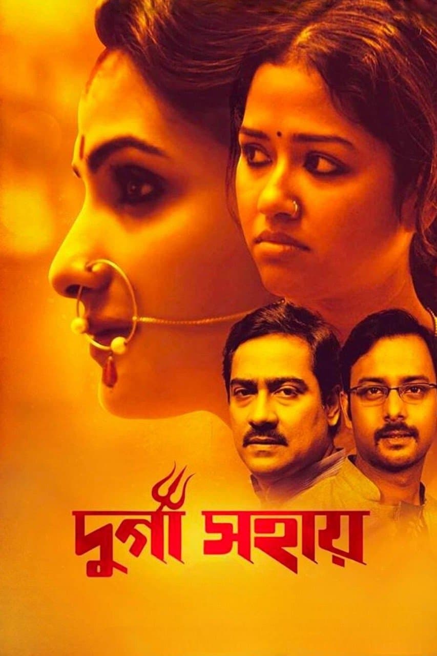 Durga Sohay full movie