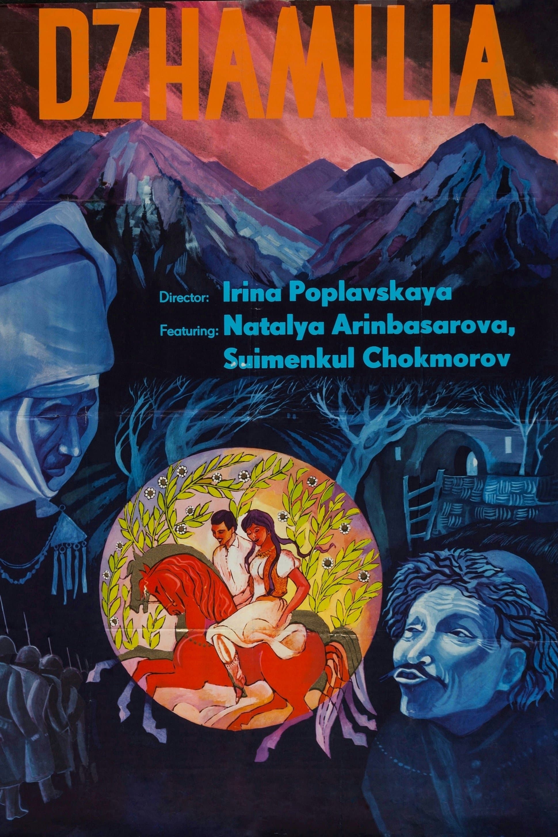 Dzhamilya full movie
