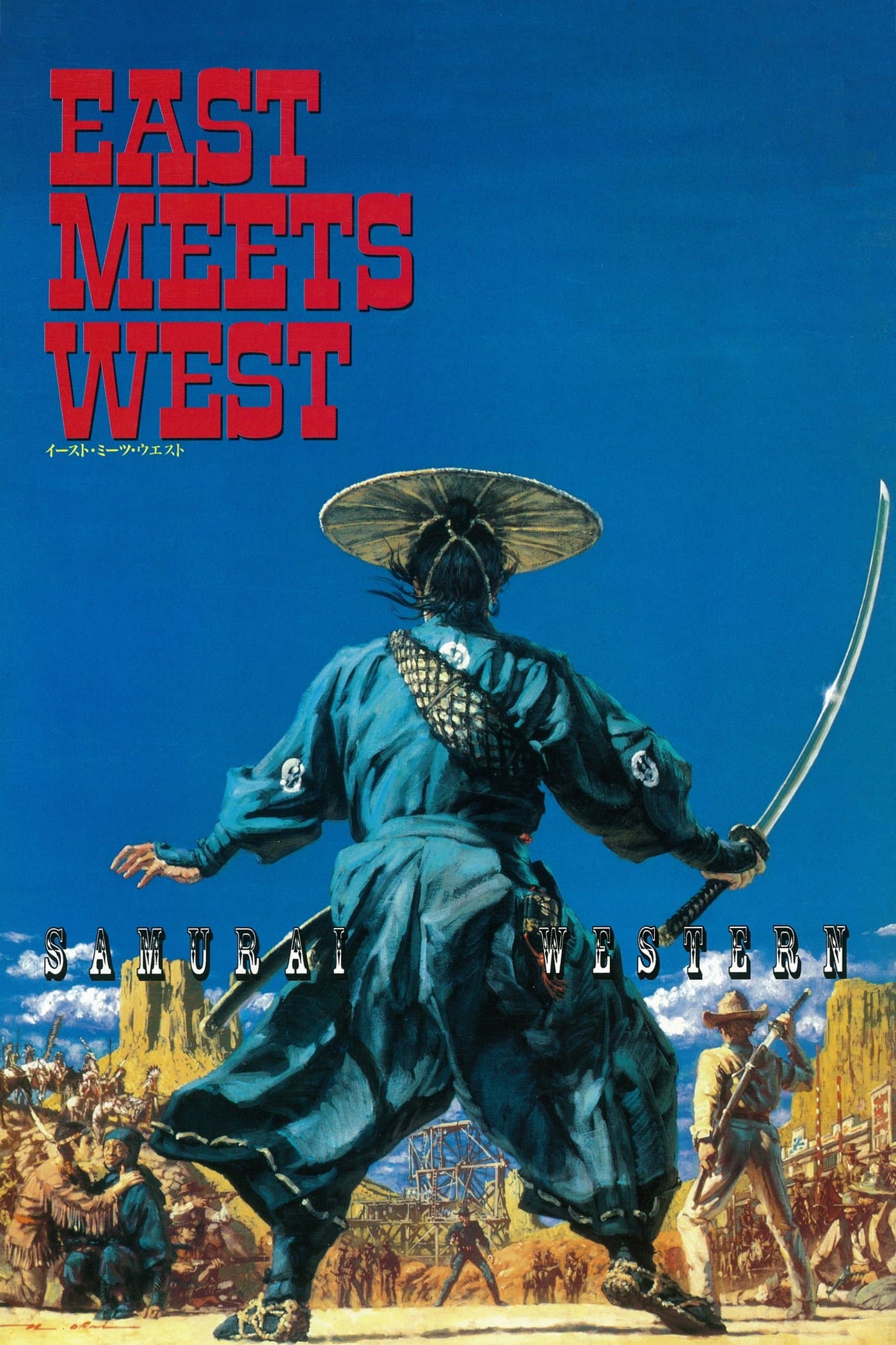 East Meets West full movie