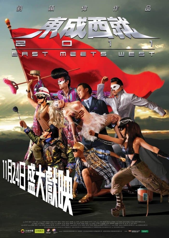 East Meets West full movie