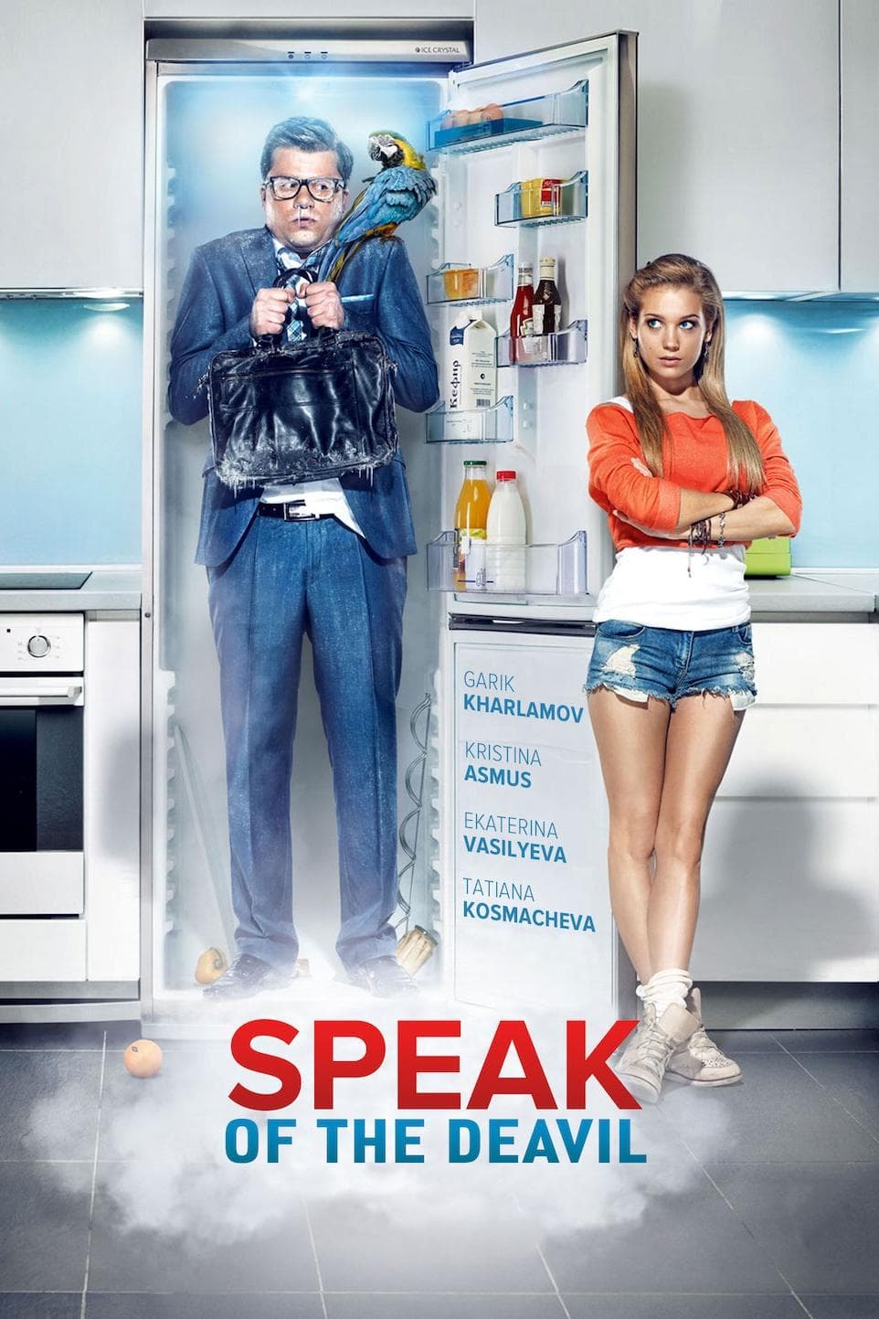 Easy on the Eyes full movie
