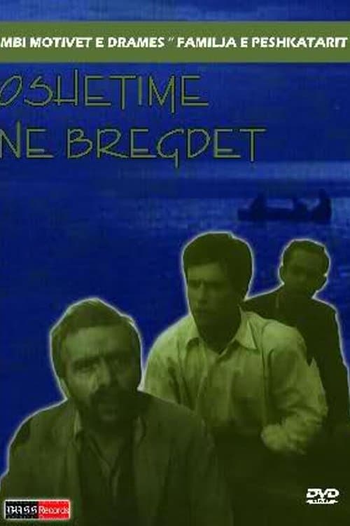 Echo on the Seashore full movie