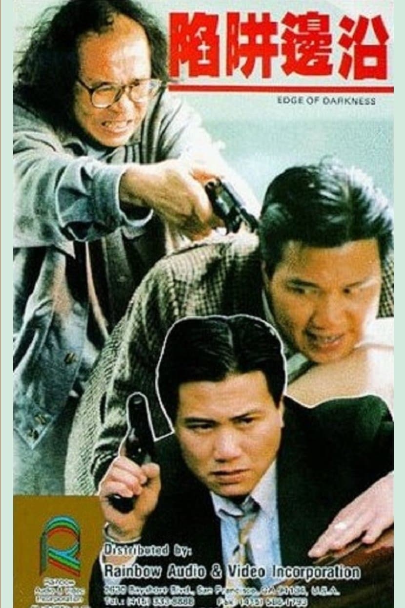 Edge of Darkness full movie