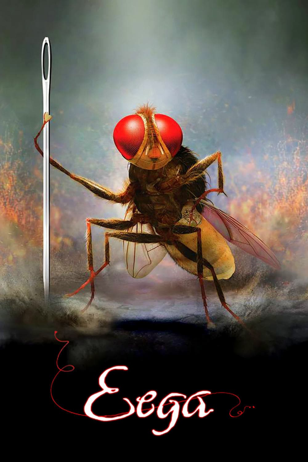 Eega full movie