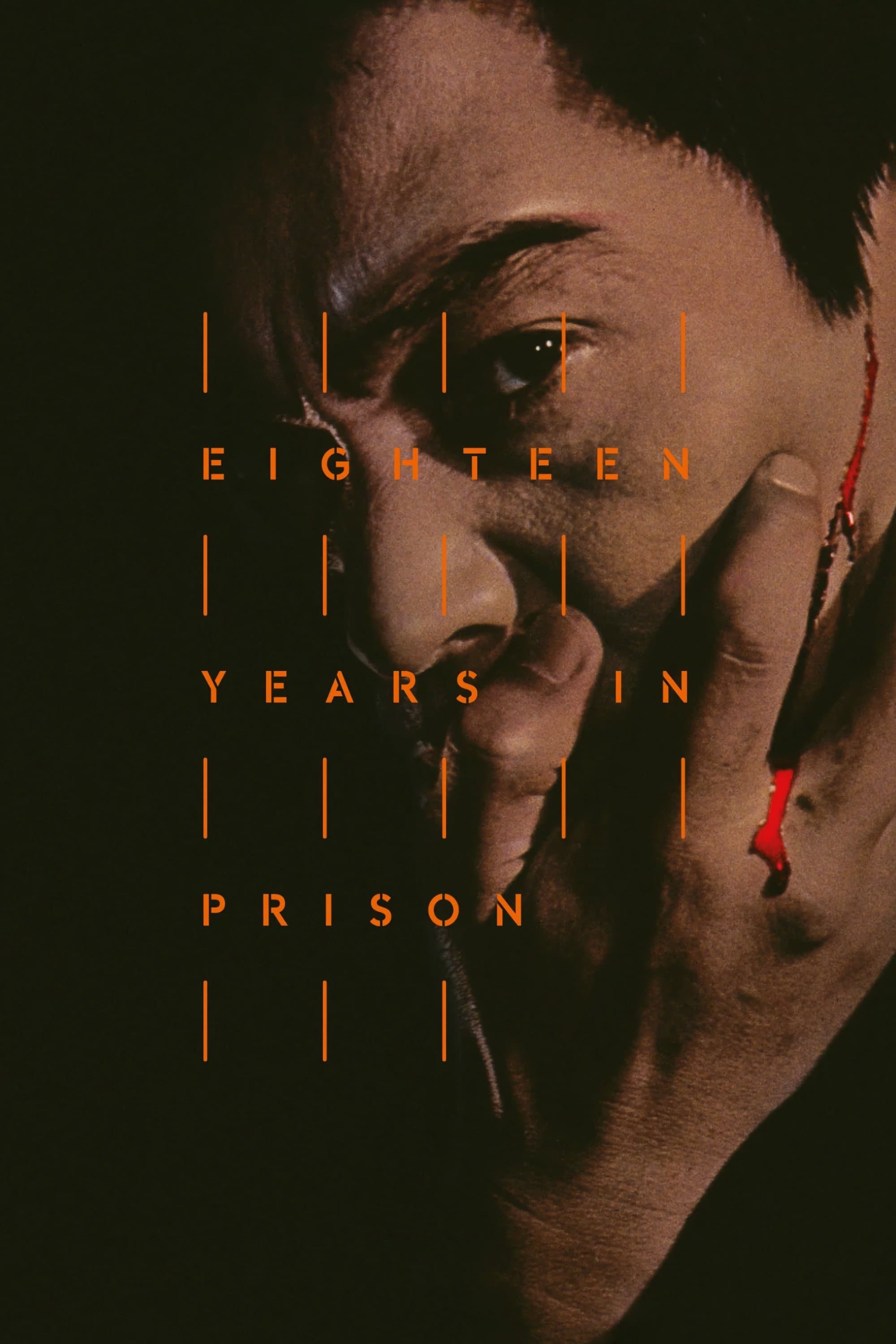 Eighteen Years in Prison full movie