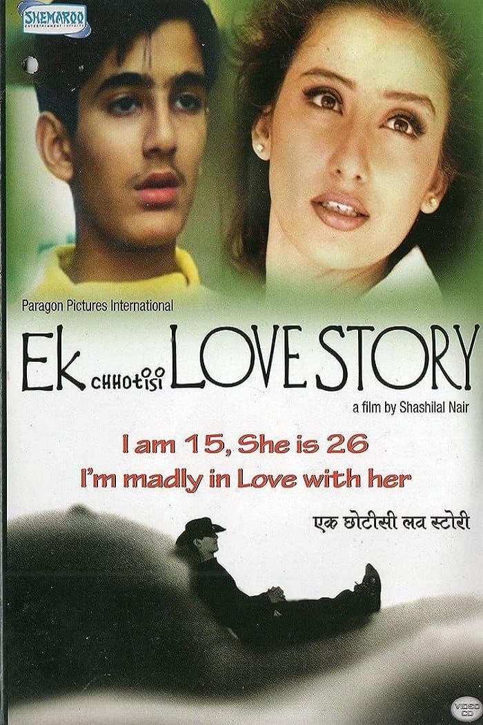 Ek Chhotisi Love Story full movie