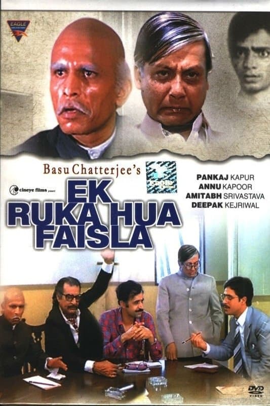 Ek Ruka Hua Faisla full movie