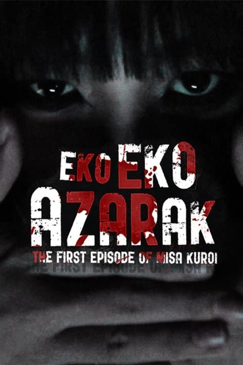 Eko Eko Azarak: The First Episode of Misa Kuroi full movie