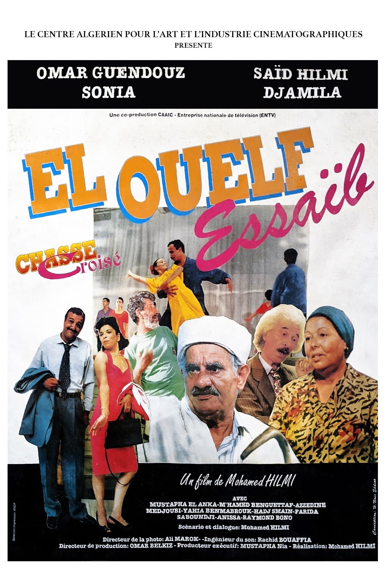 El Ouelf Essaïb full movie