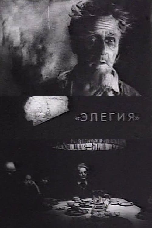 Elegy full movie