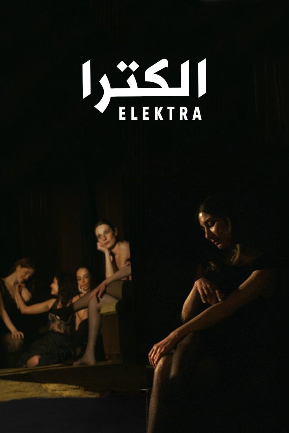 Elektra full movie