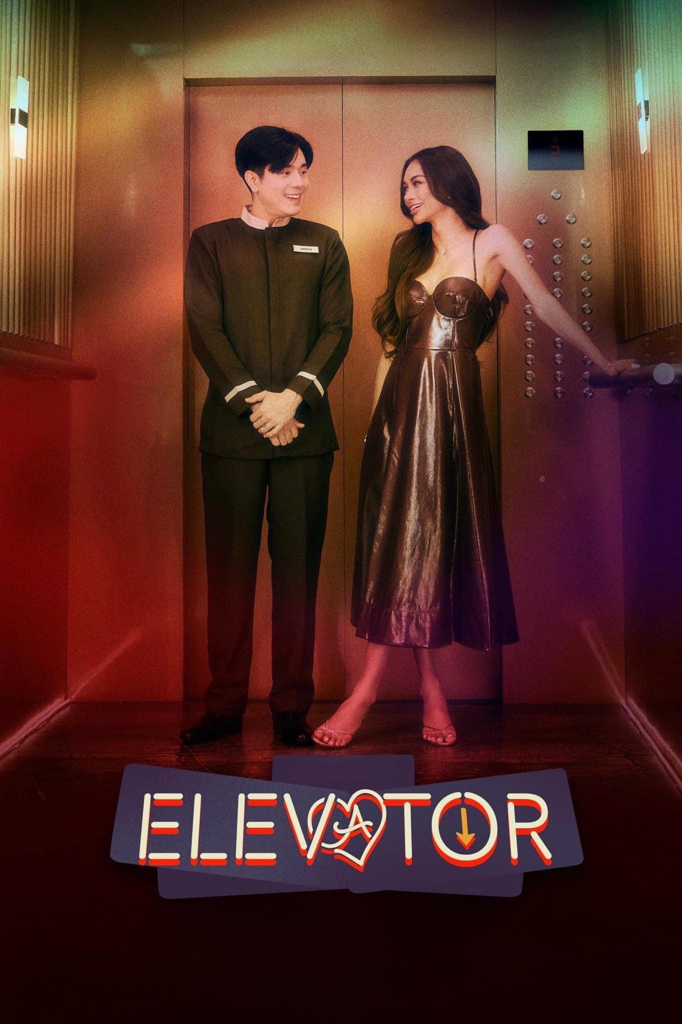 Elevator full movie