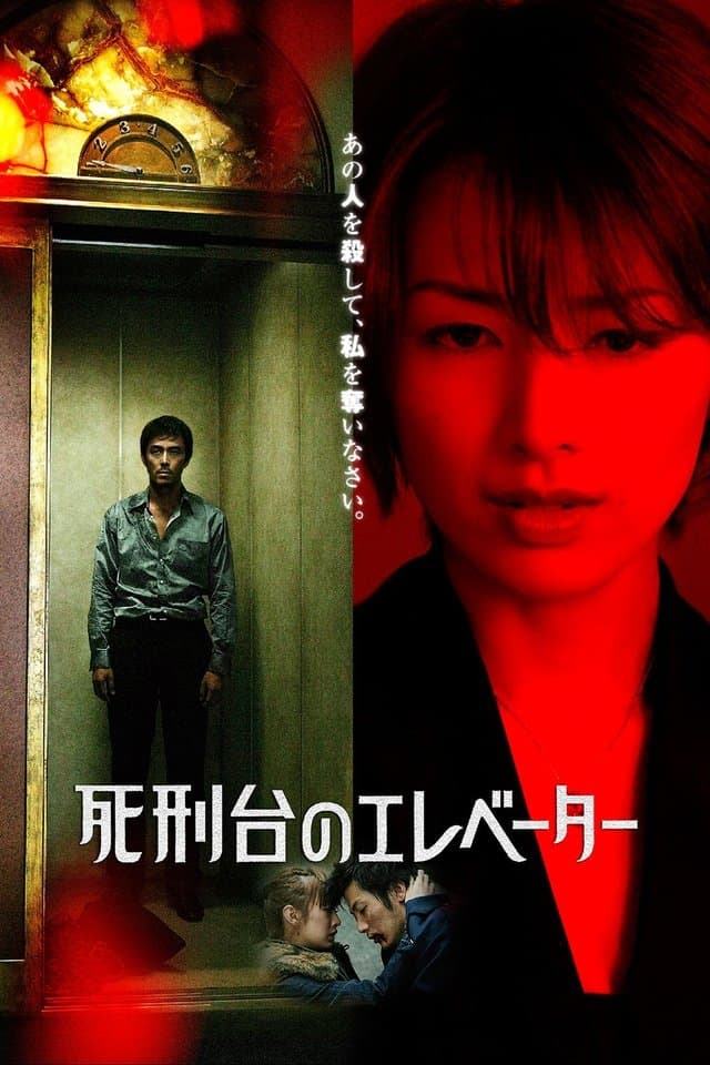 Elevator to the Gallows full movie