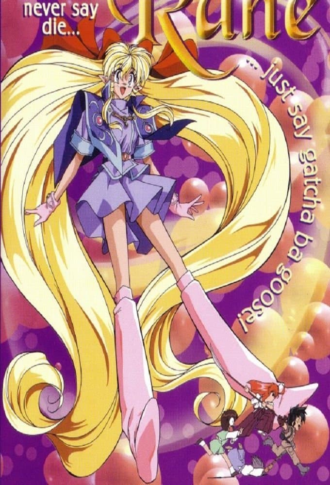 Elf Princess Ren full movie