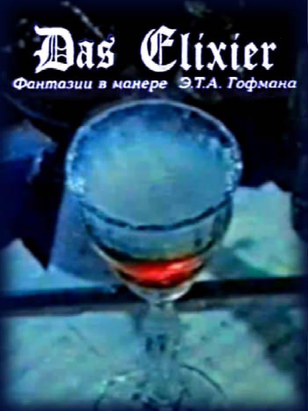 Elixir full movie