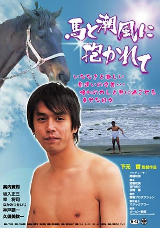 Embraced by a Horse and the Sea Breeze full movie
