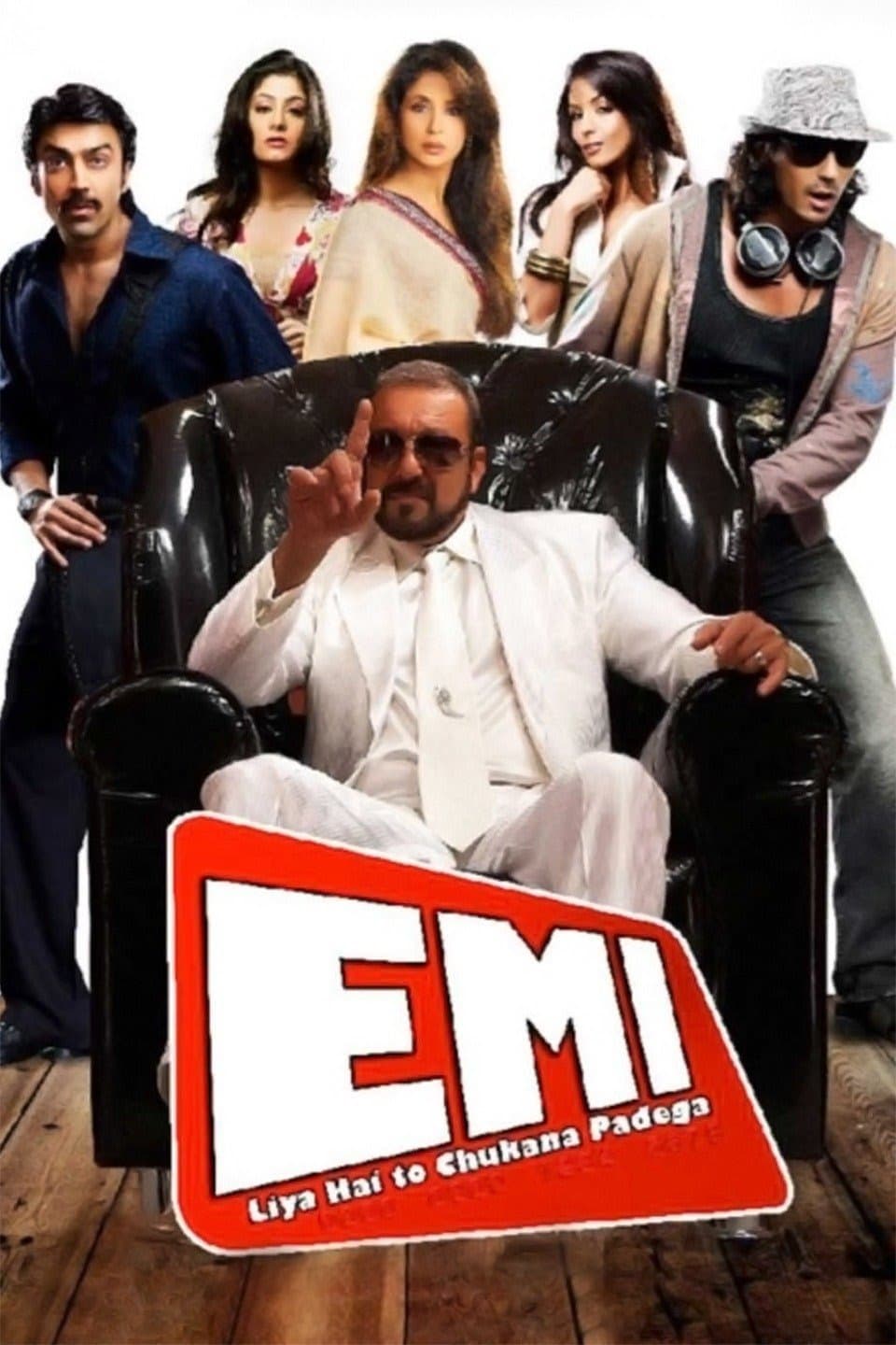 EMI full movie