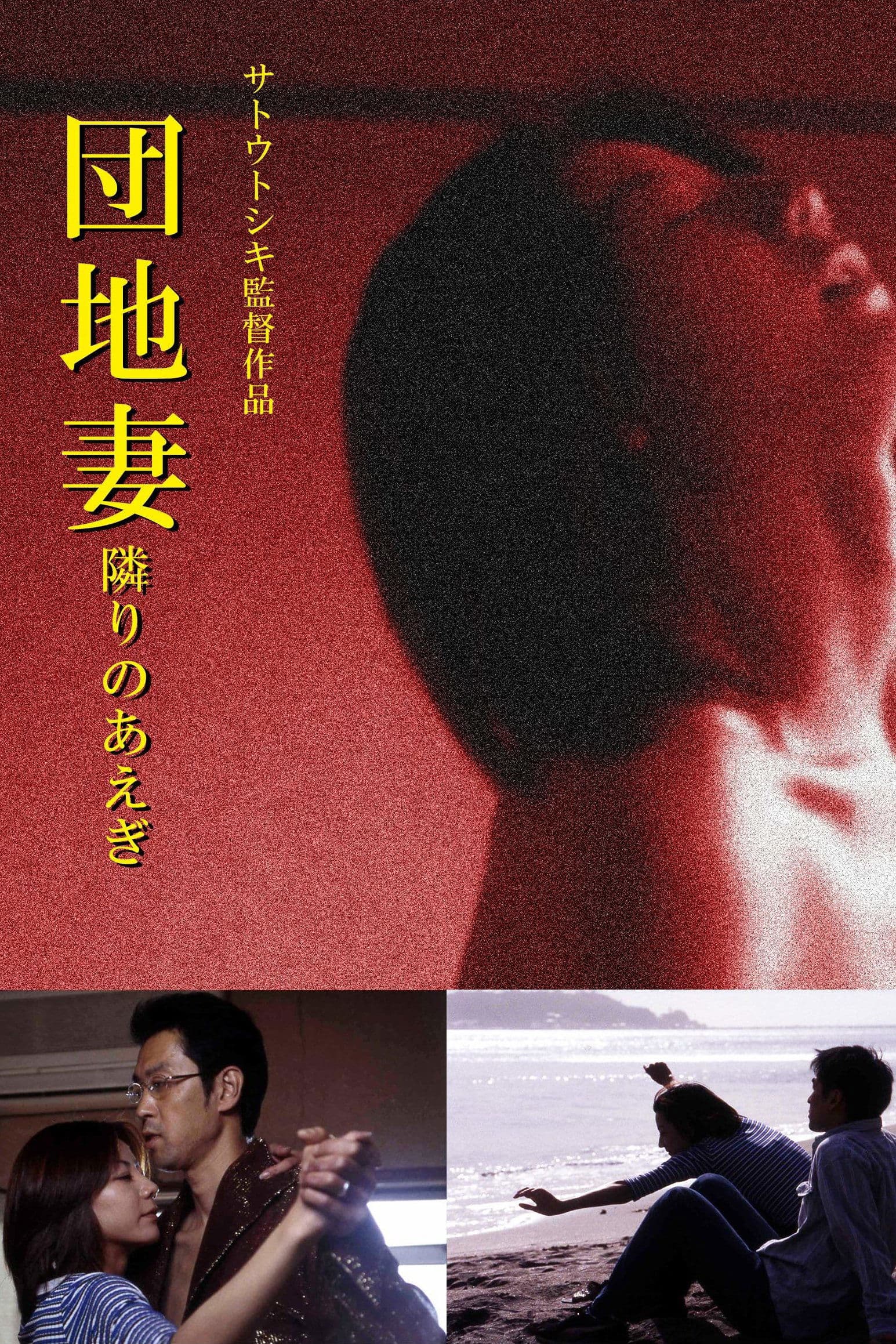 Empty Room full movie