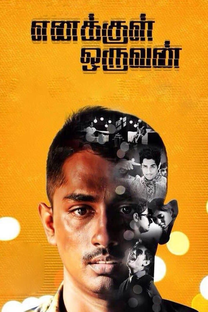 Enakkul Oruvan full movie