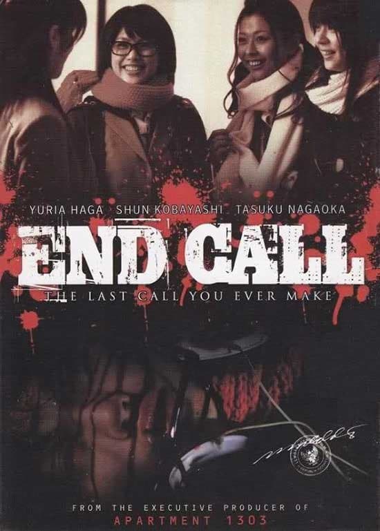 End Call full movie