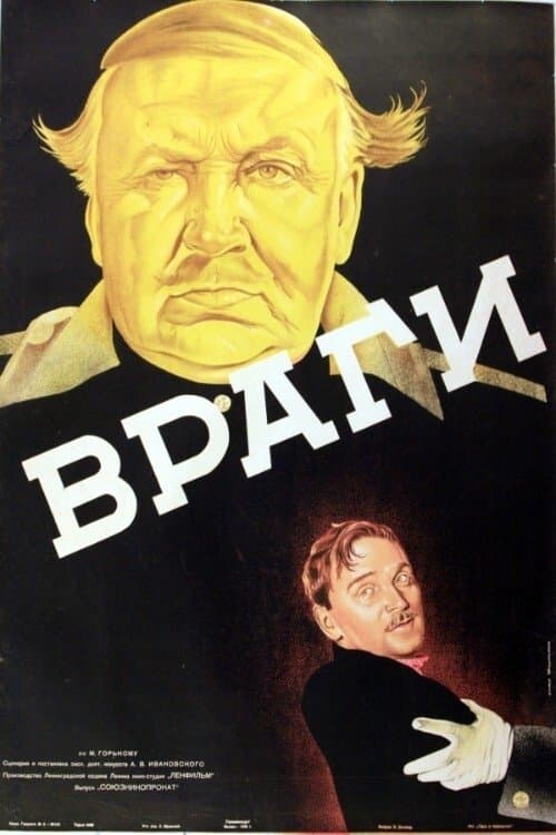 Enemies full movie