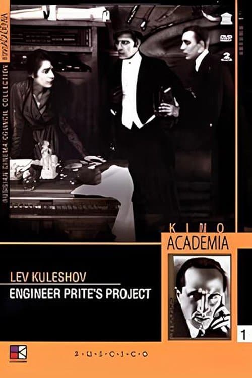 Engineer Prite's Project full movie