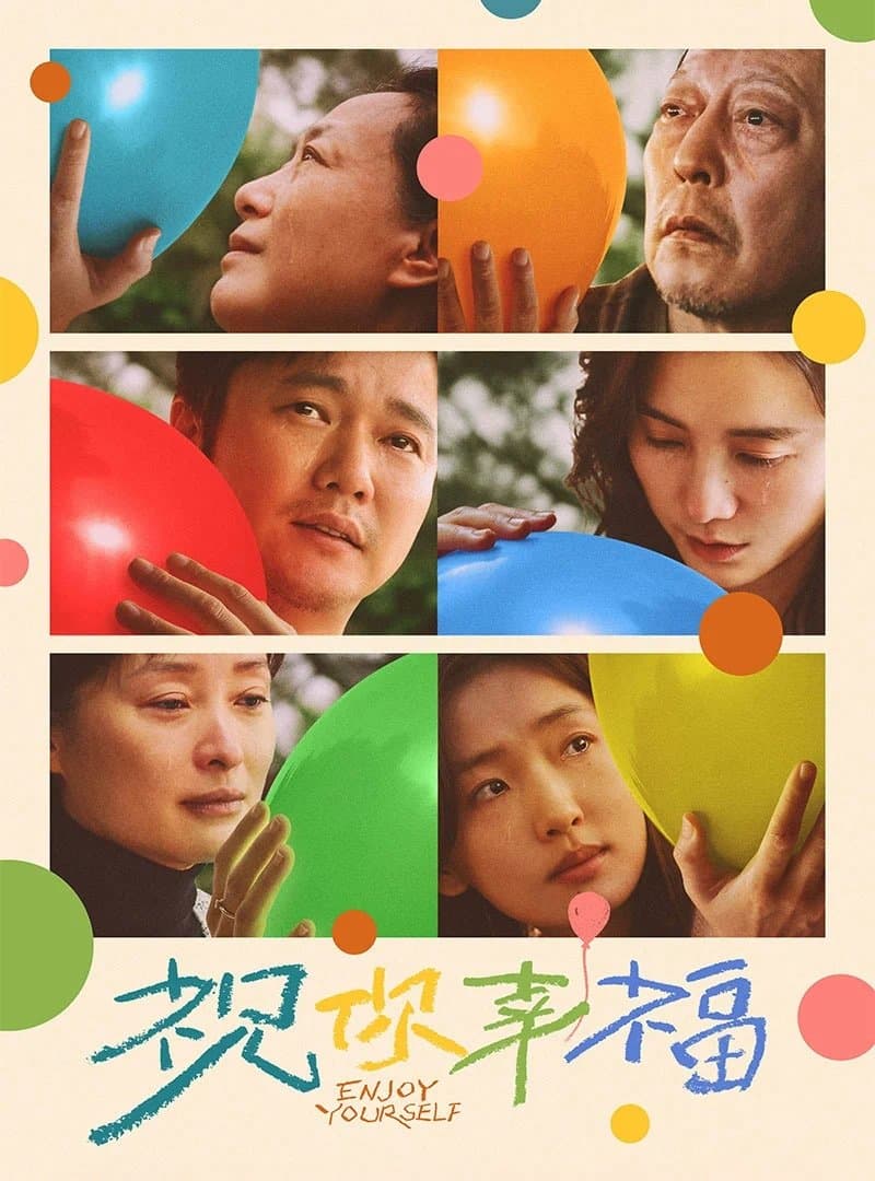 Enjoy Yourself full movie