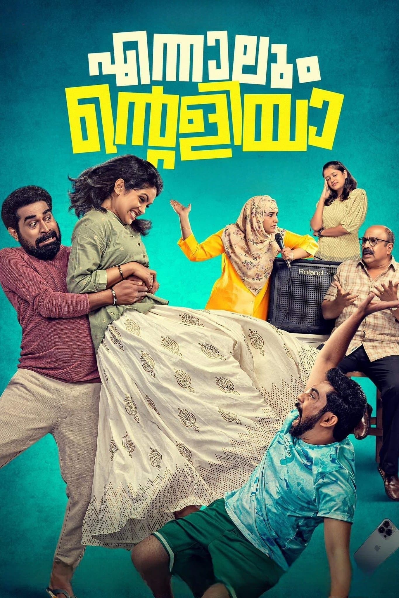 Ennalum Ente Aliya full movie