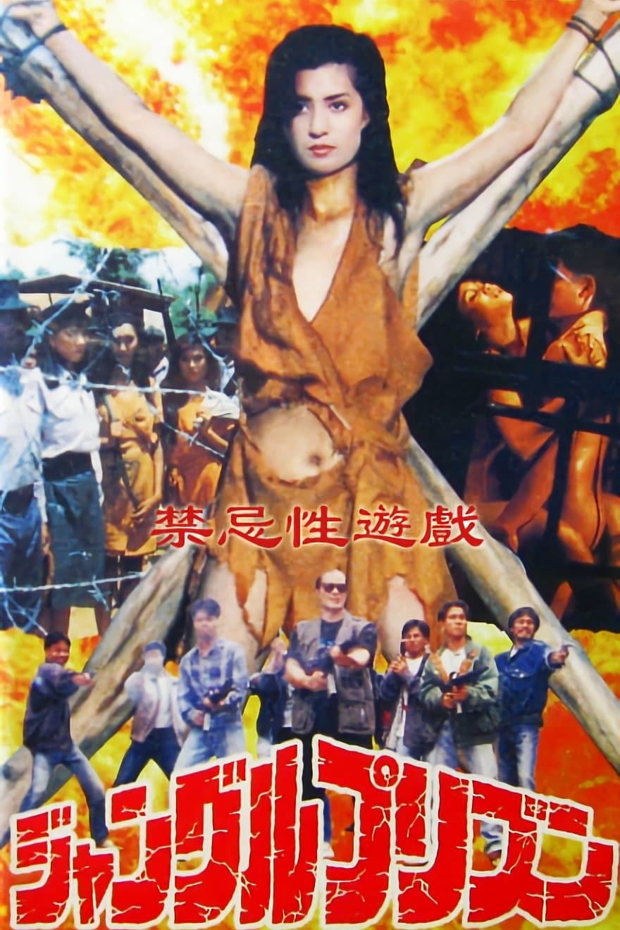Erotic Journey full movie